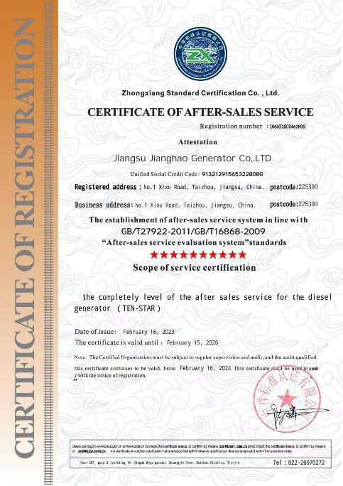 OUR HONORARY CERTIFICATE