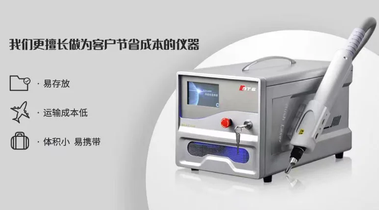 New commercial portable wash eyebrow wash tattoo manufacture