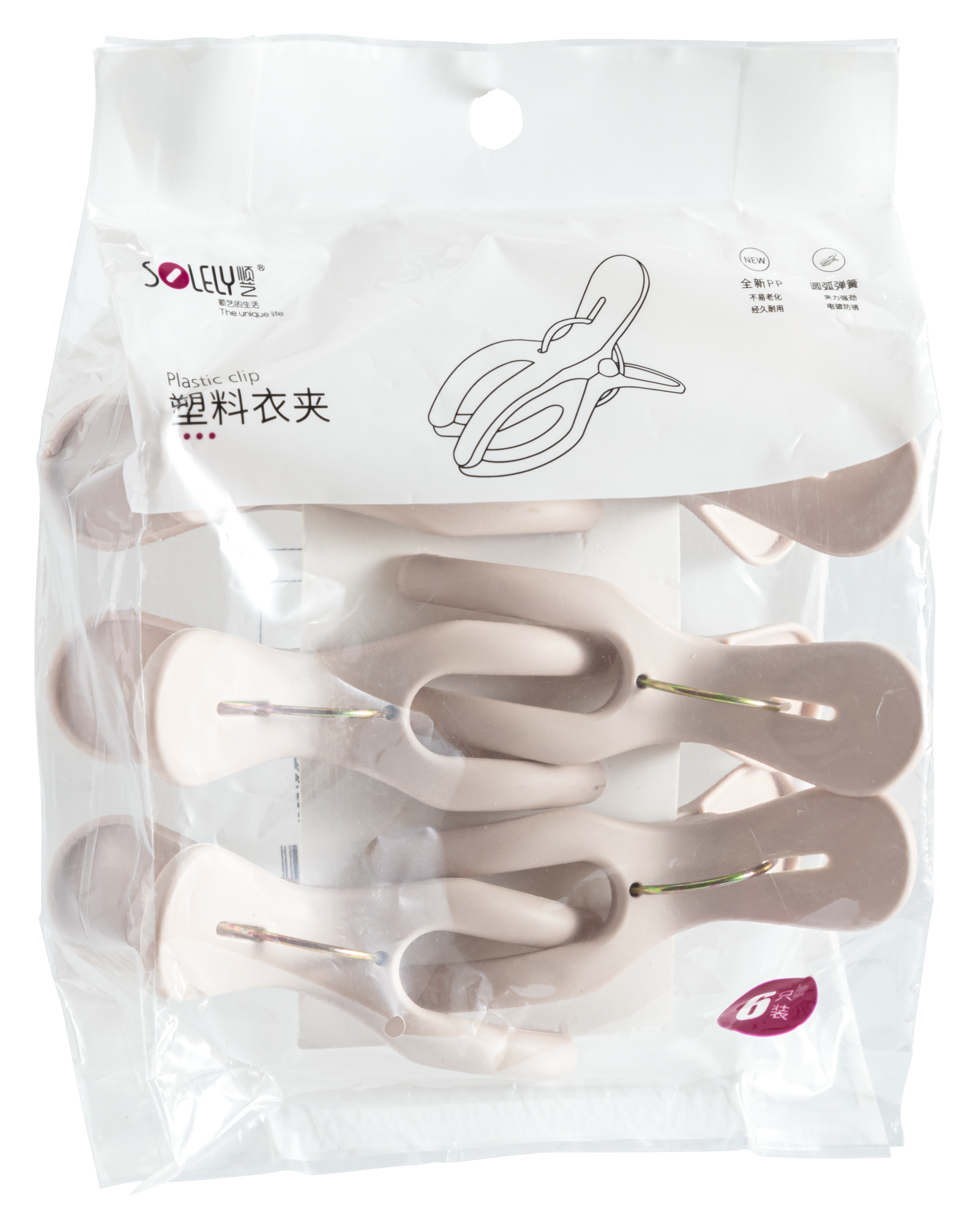 SOLELY SY592 Japanese Style Wind-proof Clothes Clips (6 Pack) supplier