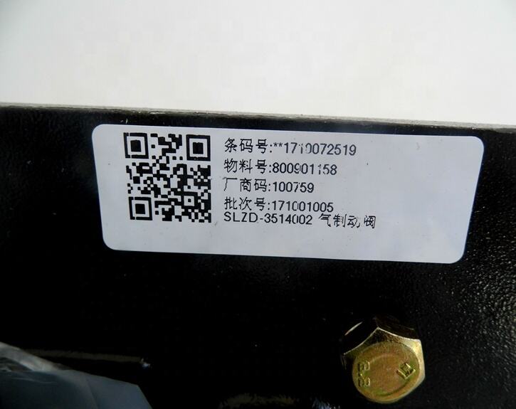 Brake Valve loader parts XCMG supplier