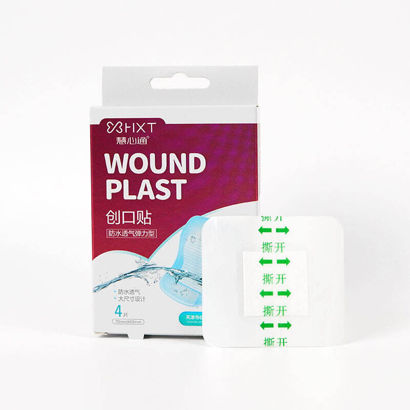 Large size transparent waterproof band-aid