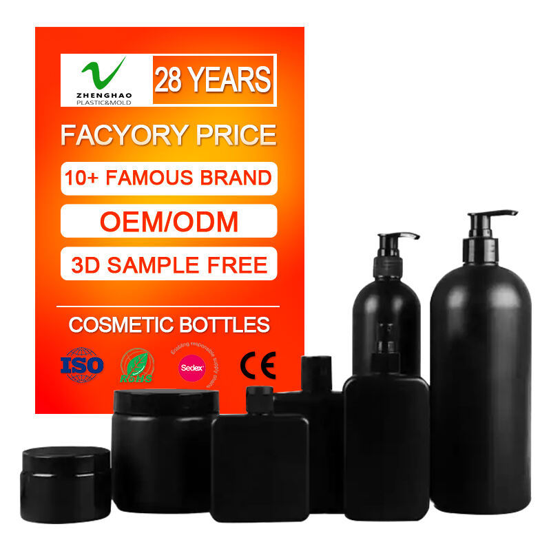 HDPE black skin care products cosmetic bottles and jars set