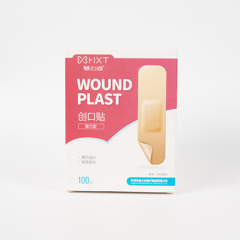 Wholesale band-aid First Aid Adhesive Bandage Medical Waterproof Adhesive Plasters supplier