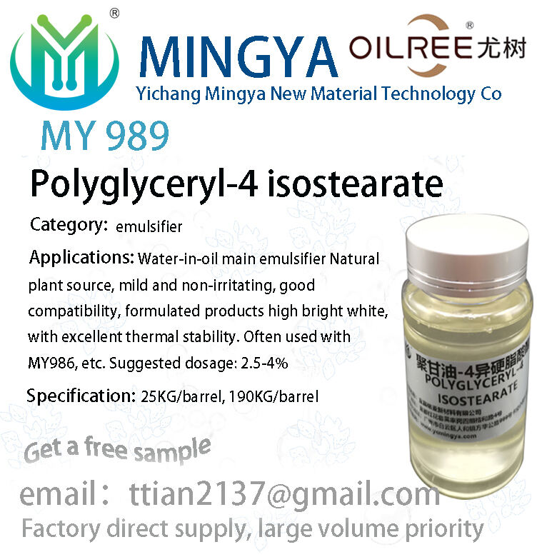 Cosmetic grade Material Polyglyceryl-4 Oleate 71012-10-7 POLYGLYCERYL-4 OLEATE supplier