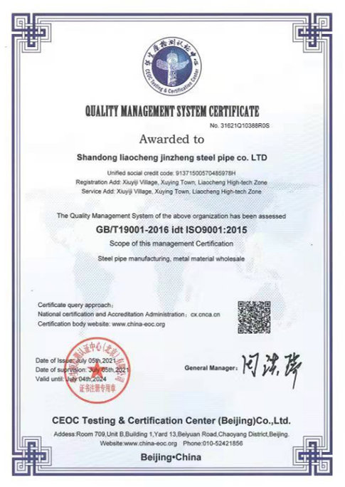 OUR HONORARY CERTIFICATE -