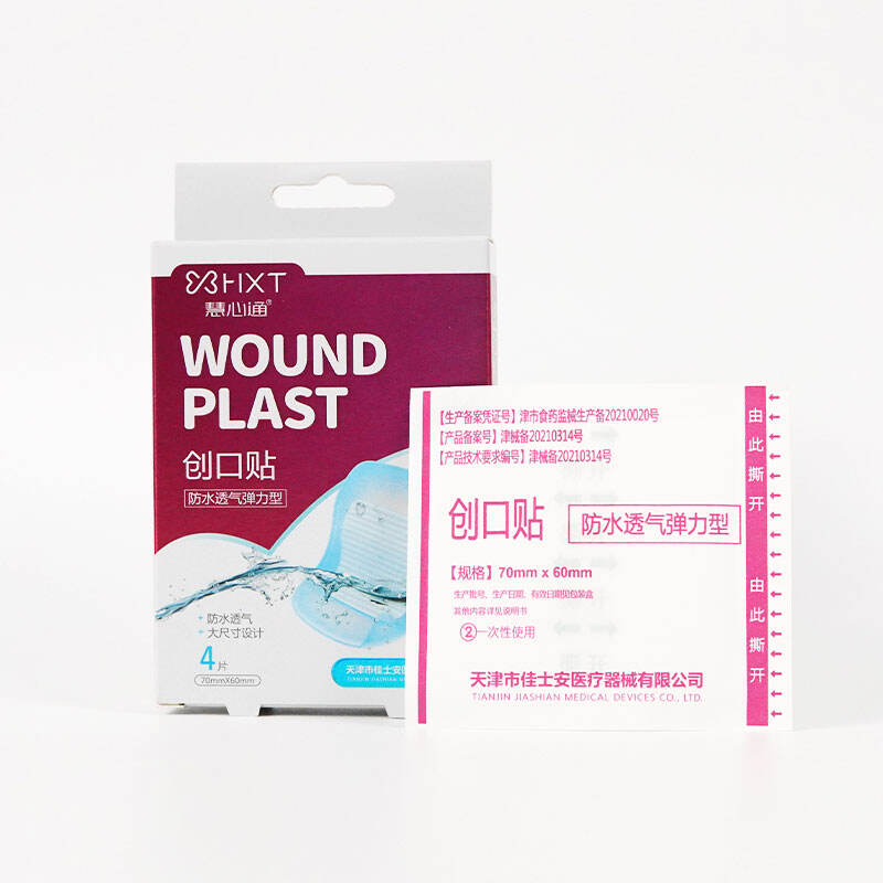 Large size transparent waterproof band-aid