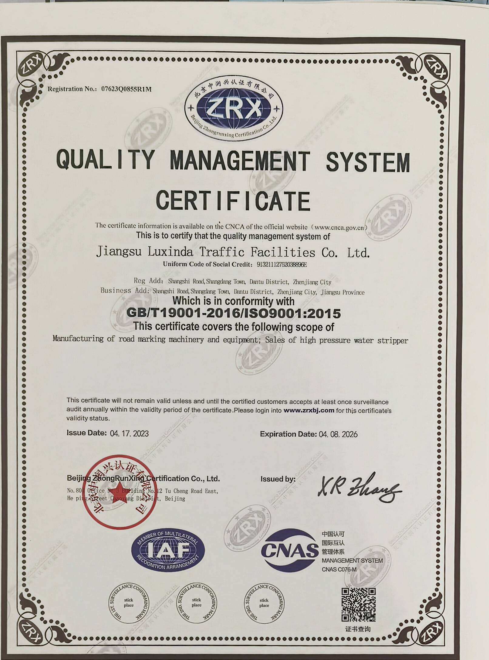 Our Honorary Certificates