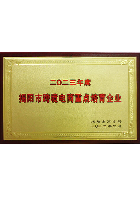 Certificates