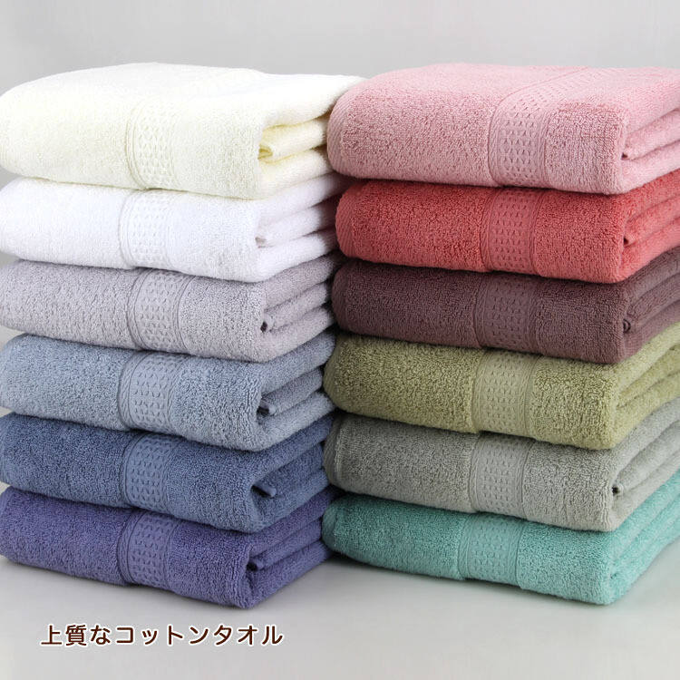 100% Cotton home Hotel solid color bath Towel manufacture