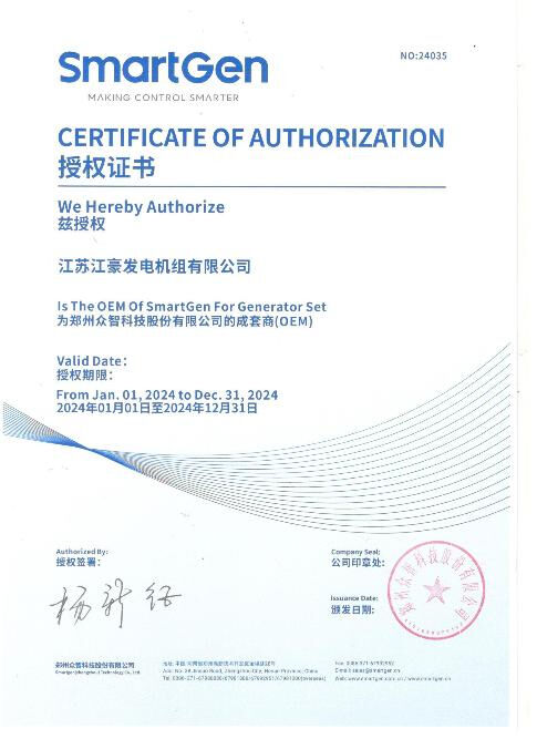 OUR HONORARY CERTIFICATE