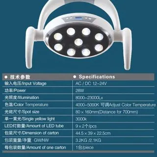 Dental  Light Operation Lamp Dental 9 LED Oral Lamp For Dental Unit Chair Equipment Oral Care Tools supplier