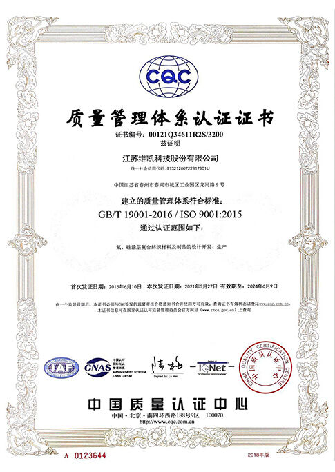 OUR HONORARY CERTIFICATE