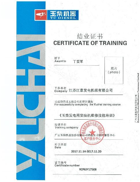 OUR HONORARY CERTIFICATE