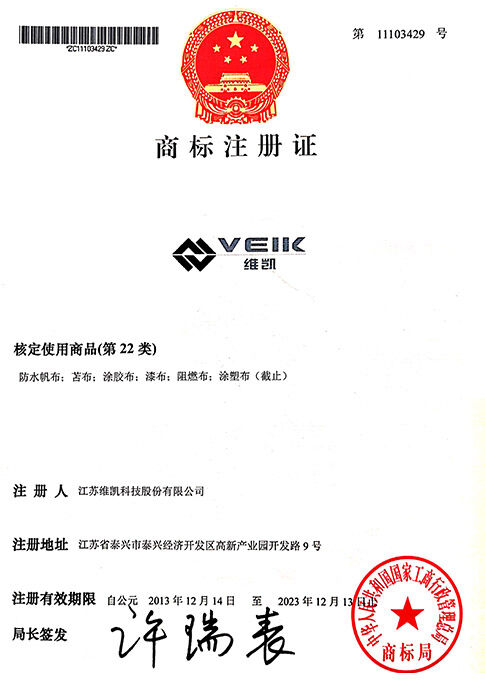 OUR HONORARY CERTIFICATE