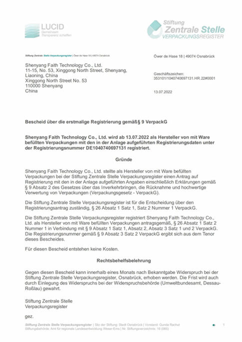 OUR HONORARY CERTIFICATE