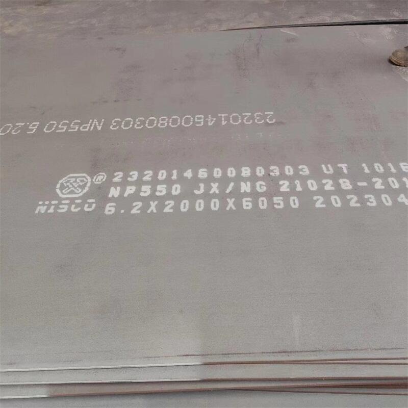 Ar400 Ar500 Ar450 Carbon Steel Plate factory