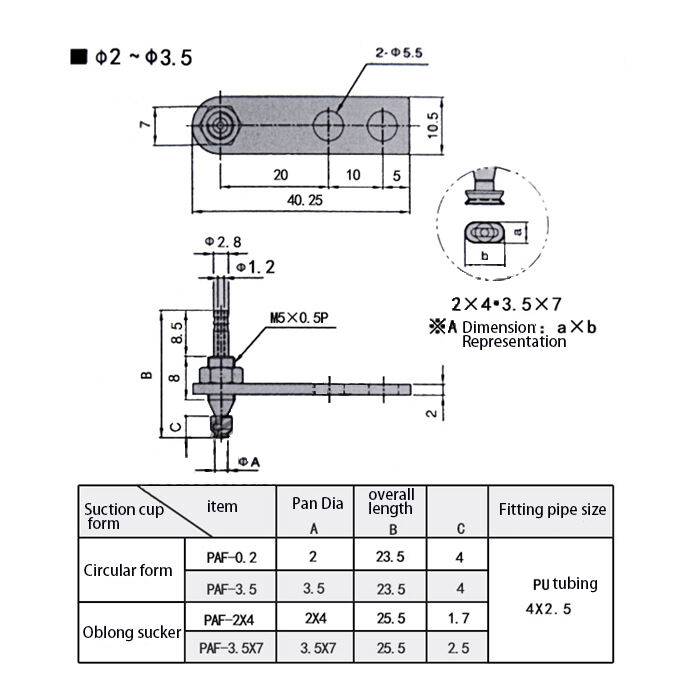 Vacuum Suction Cup pneumatic manipulator accessories high rebound fixed base manufacture