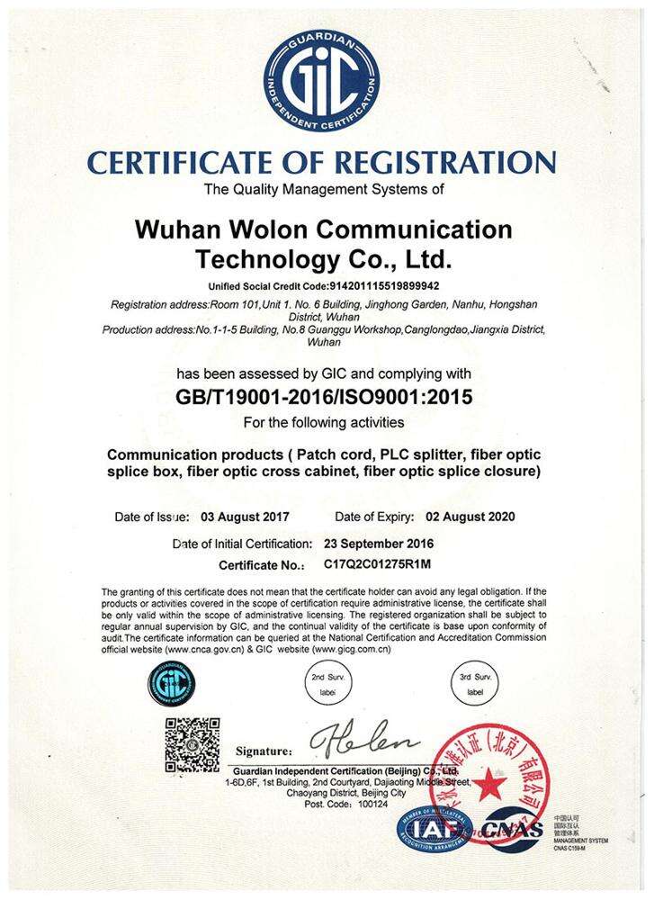 Wuhan-Wolon-Cloud-Network-Communication-Technology-Co-Ltd-%20(1)