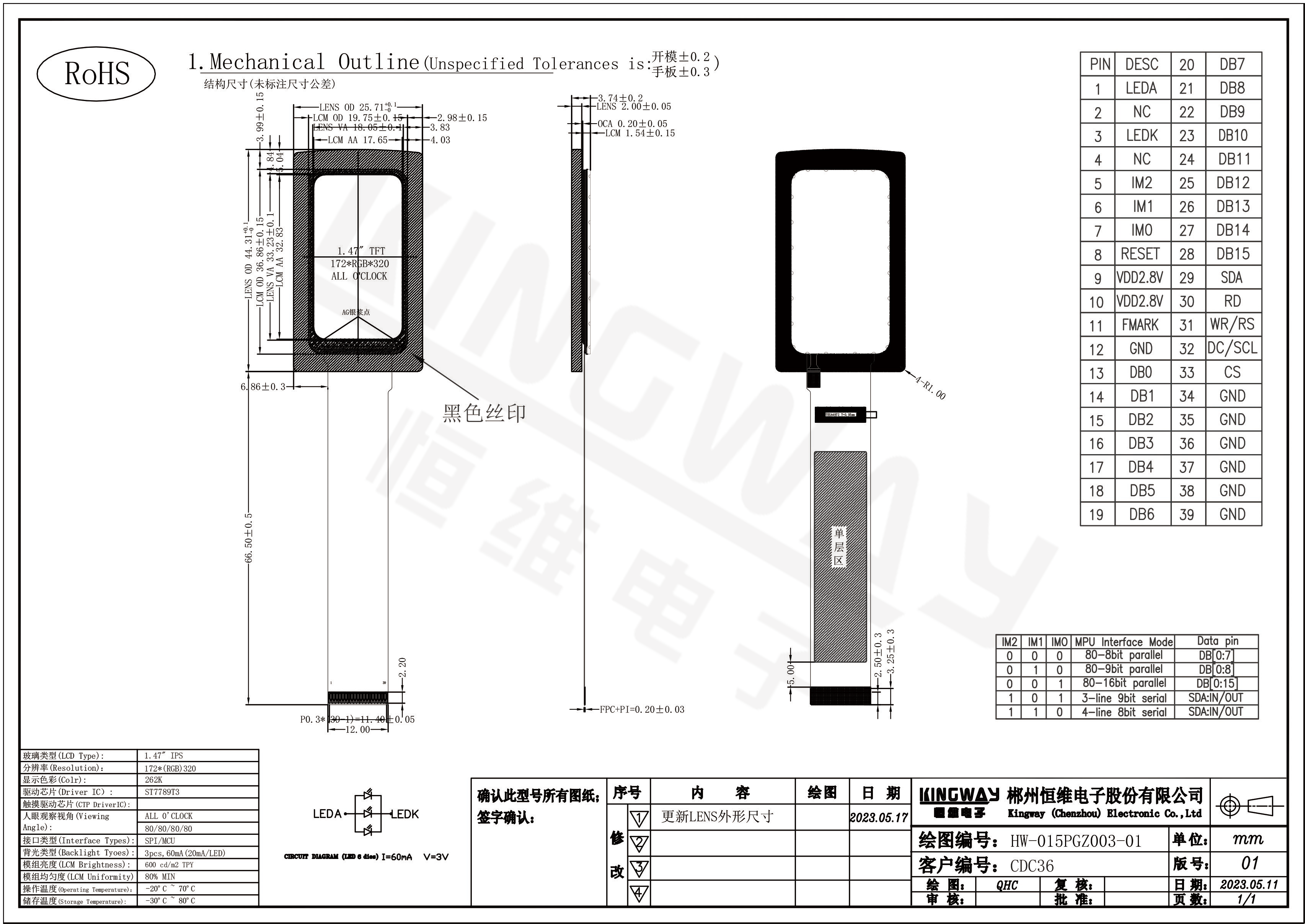 1.47 inch small ips tft lcd screen display drawing