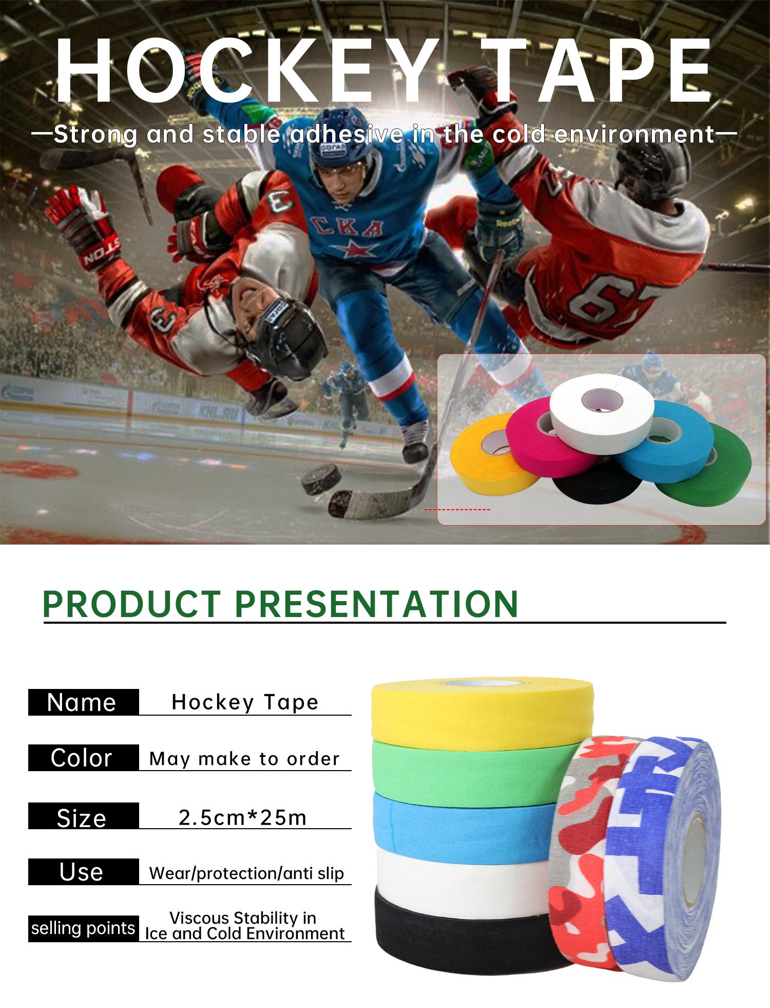 CE Certified Colorful Cotton Fabric Ice Hockey Tape Hockey Grip Tape factory