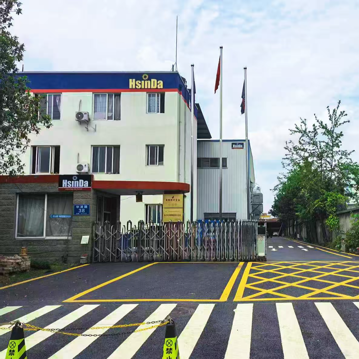 Hsinda- Global Supplier of Powder Coating