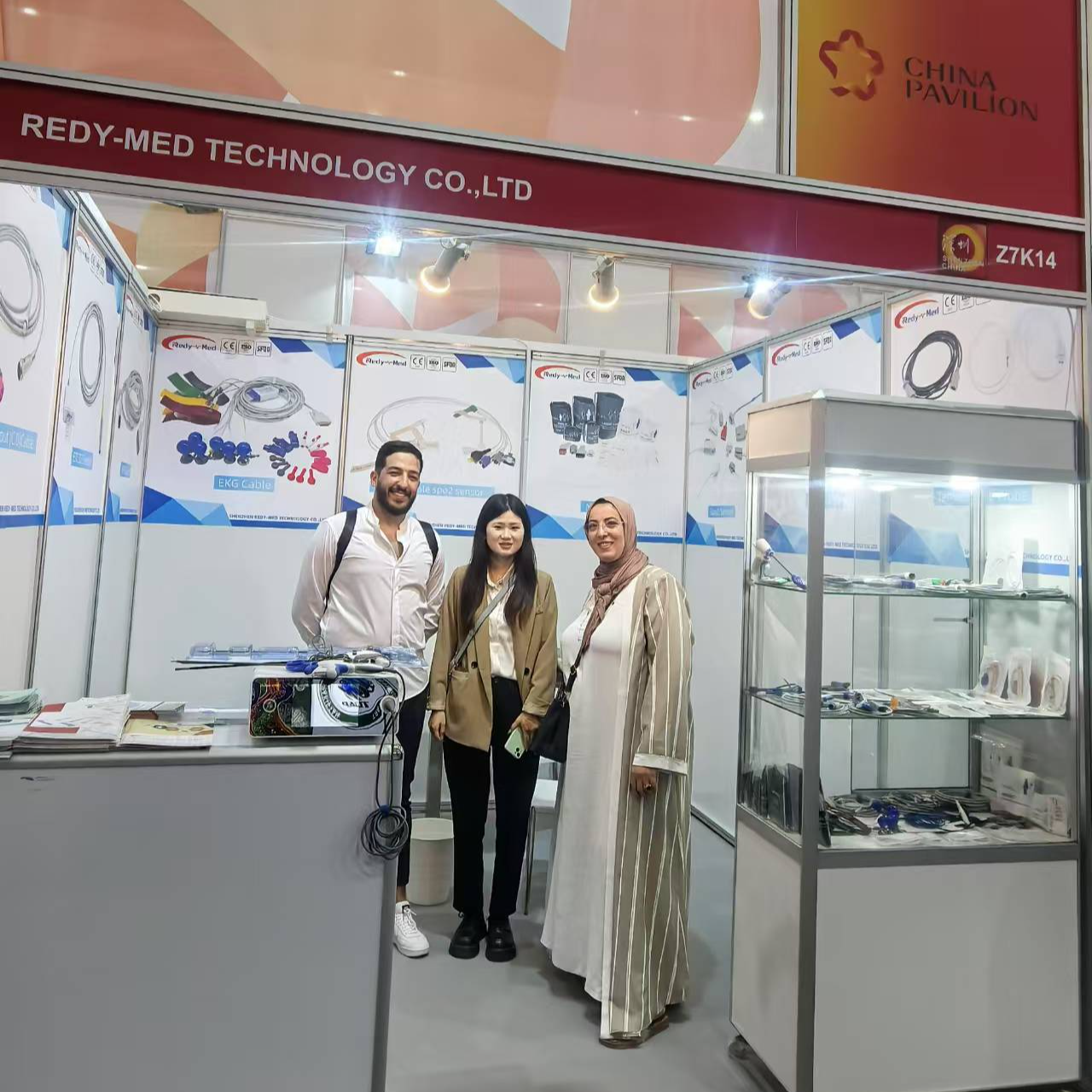 Exhibition