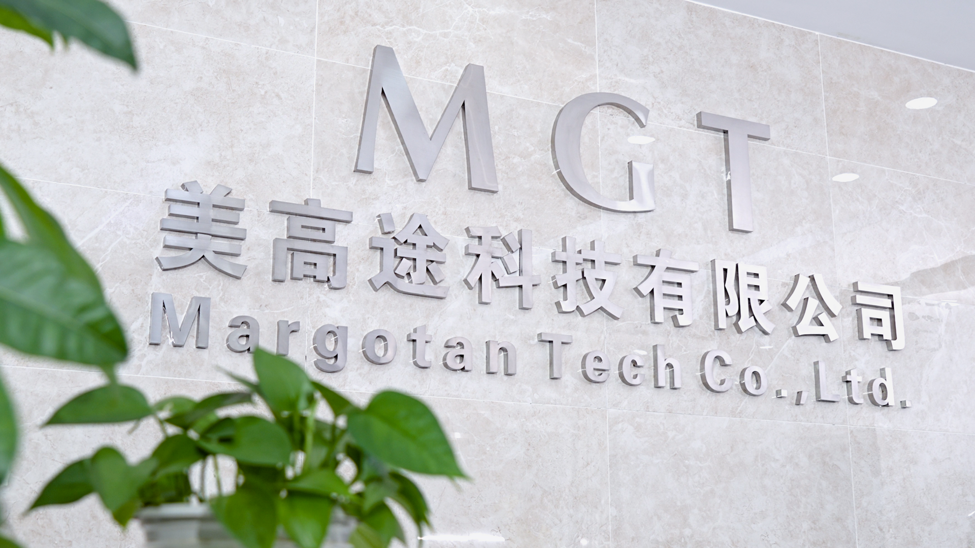 Shenzhen Margotan Tech Co., Ltd.