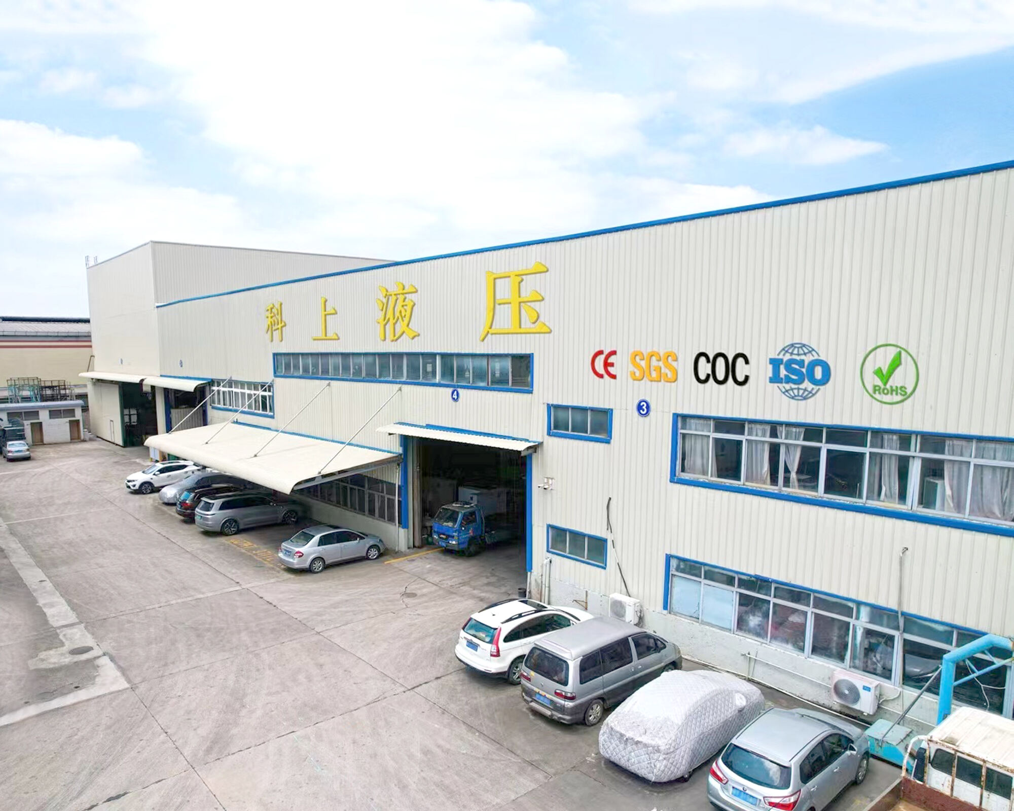 Guangdong Keshang Hydraulic Technology Co., Ltd