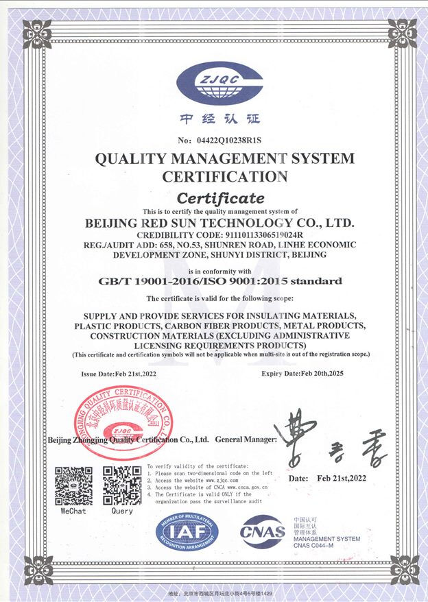 OUR HONORARY CERTIFICATE