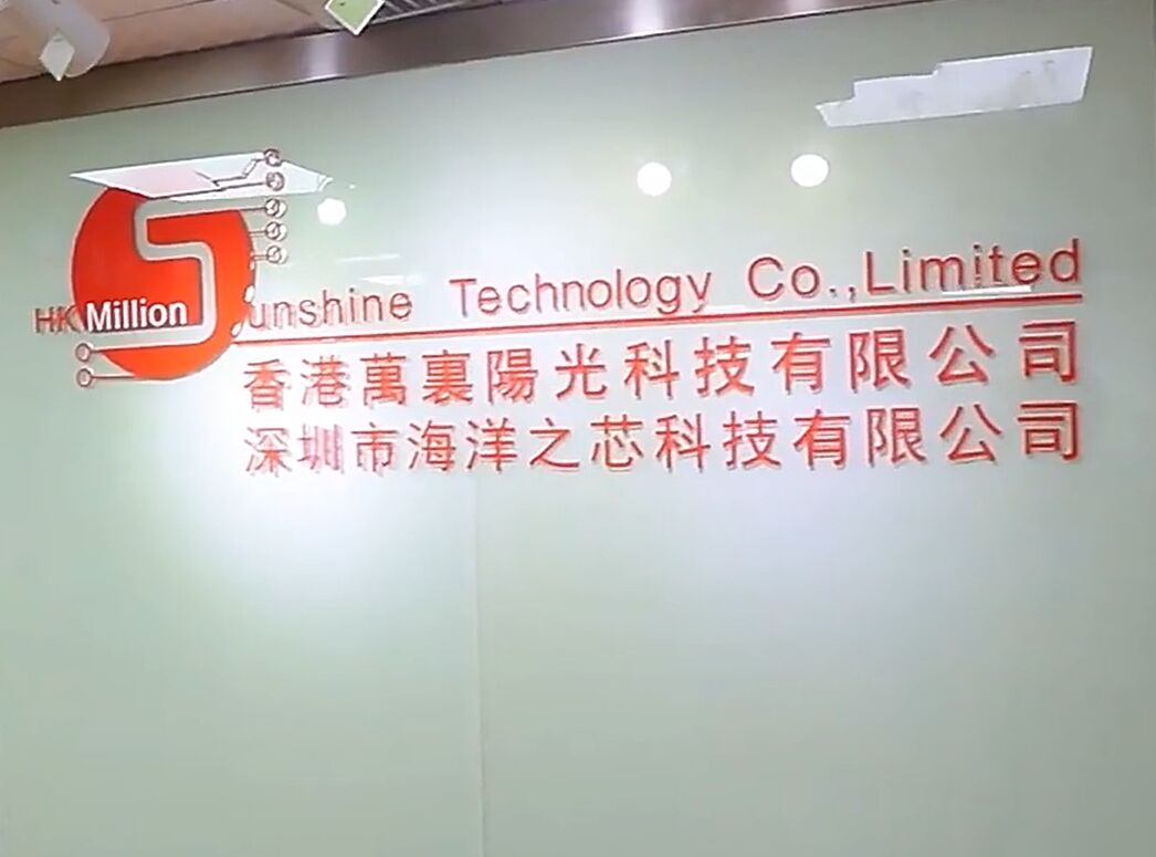 Shenzhen Million Sunshine Technology Co.,LTD