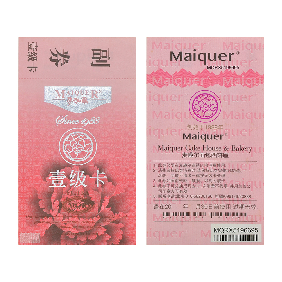 Secure Luxury Gift Voucher Coupons Security Printing Vouchers Ticket With Custom Hologram LOGO for Business Anti-counterfeit