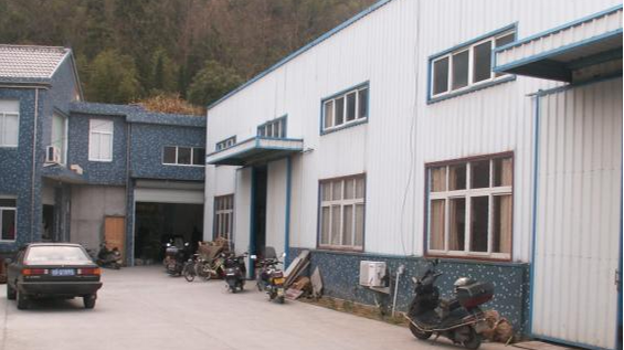 Atlas Mould & Tooling (Xiangshan) Factory