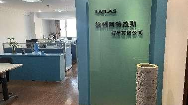 Atlas Trading (Hangzhou) Co., Ltd. 