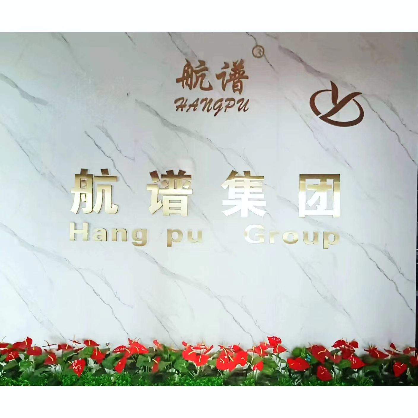 Check out the company video for Company 