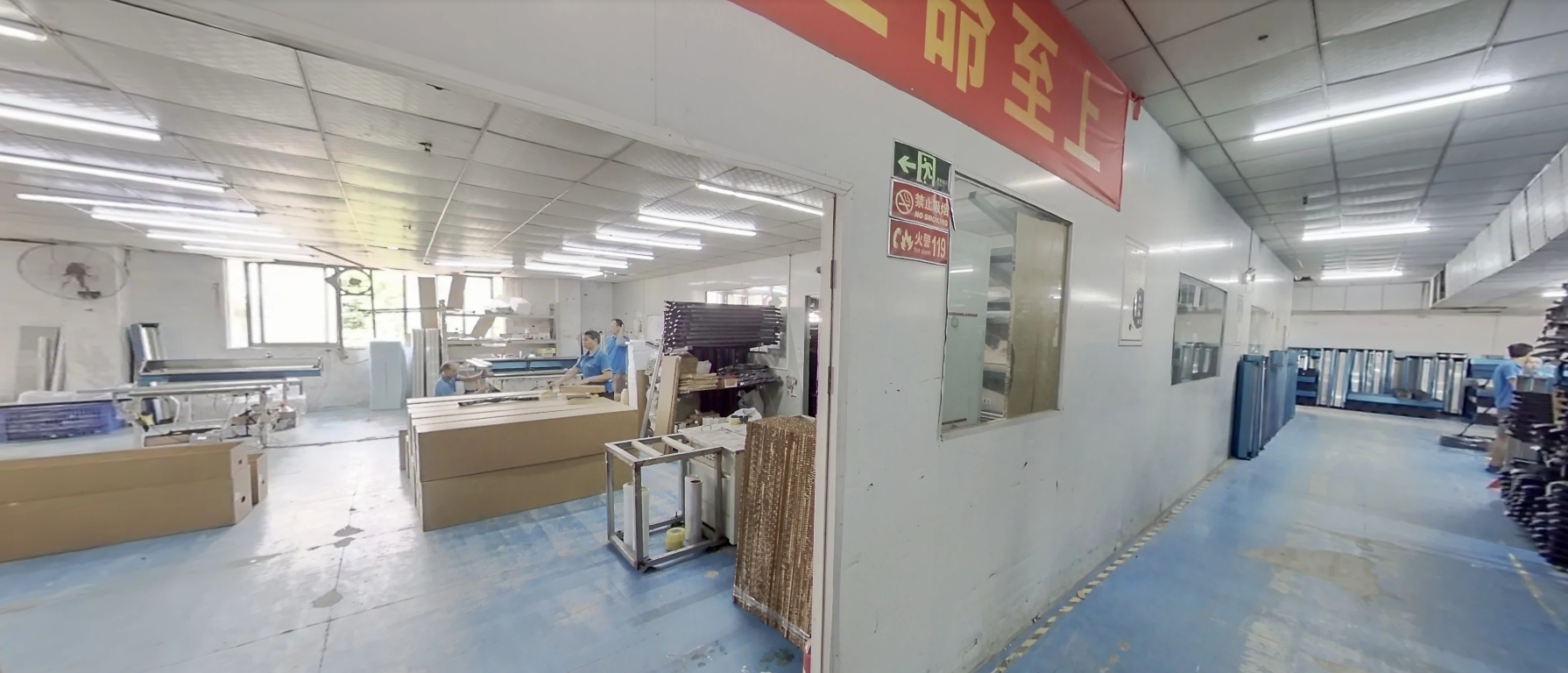 مصنعنا العالمي