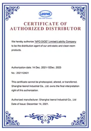 Our Honorary Certificate