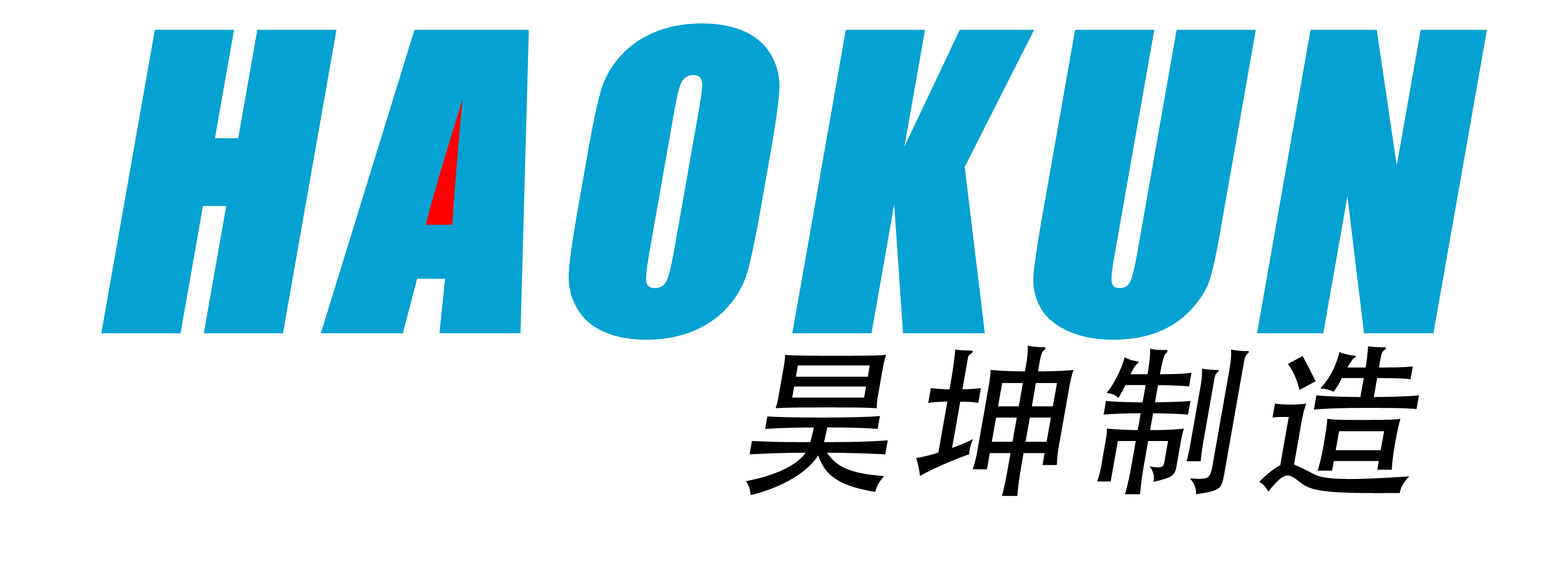 山東浩坤重工機械グループ株式会社