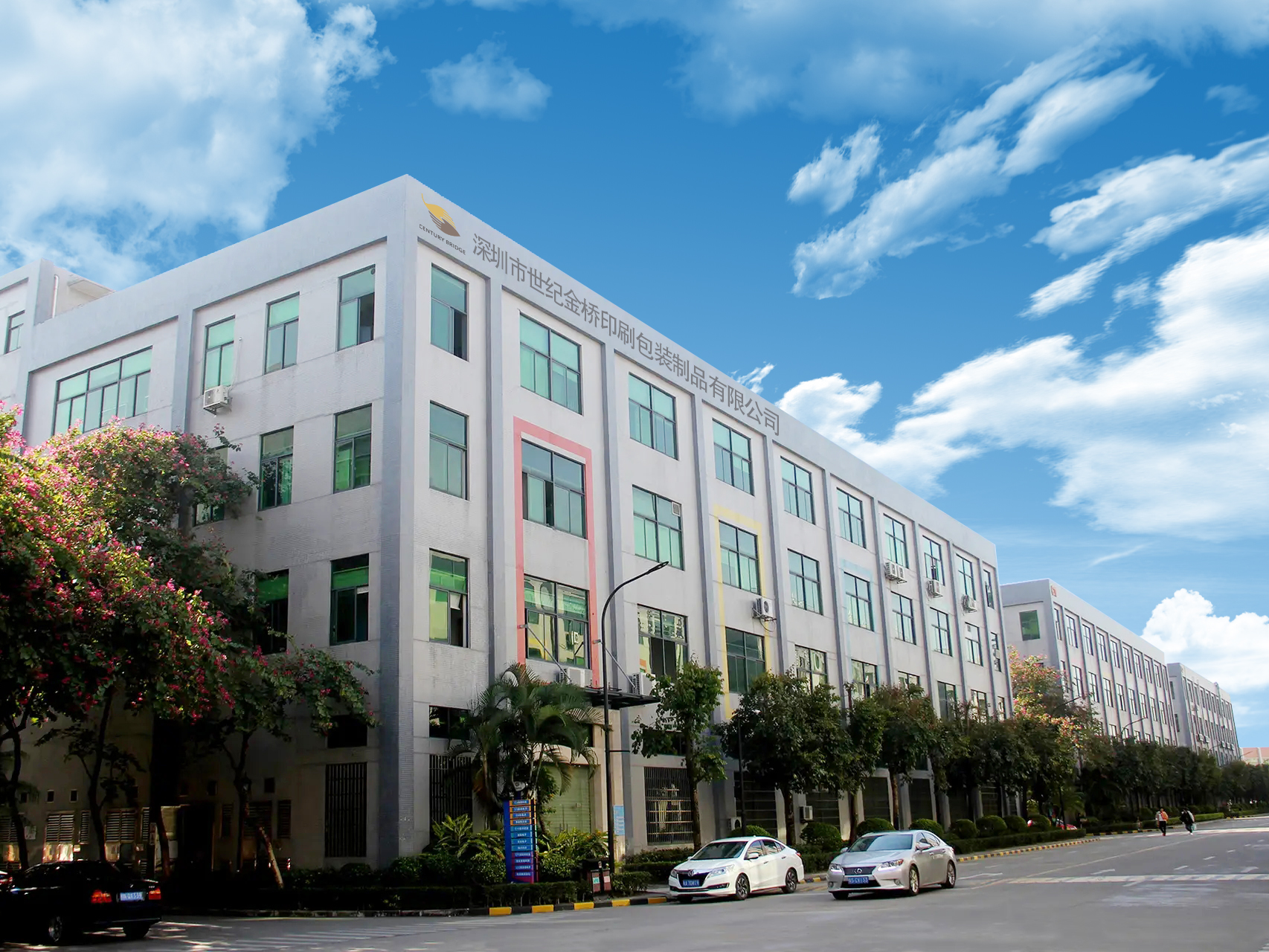 Check out the company video for company