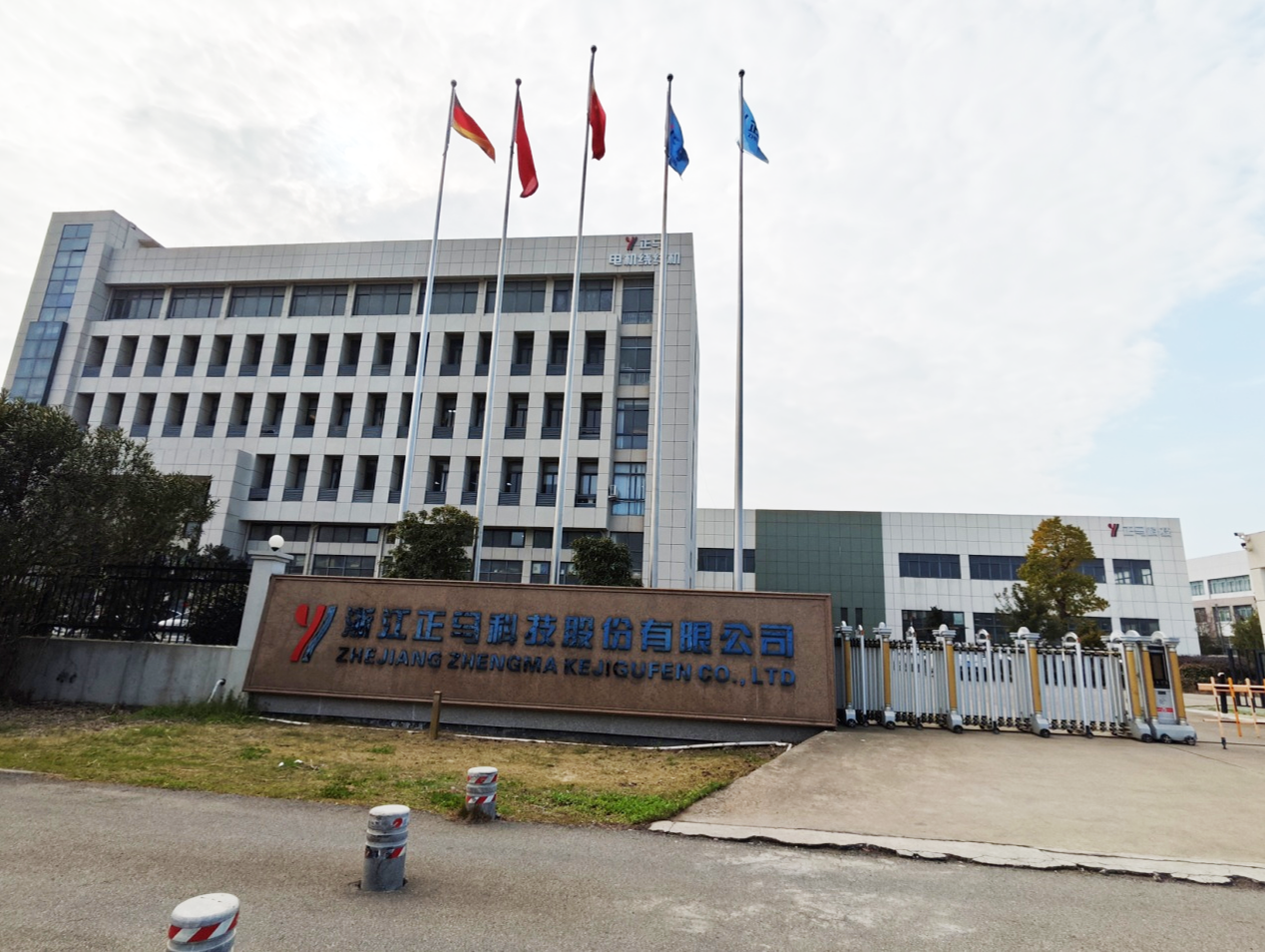 Zhejiang Zhengma Technology Co.,Ltd.