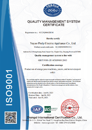 OUR HONORARY CERTIFICATES