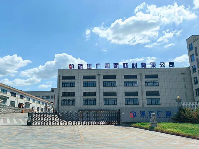 Zhejiang Guanghe New Materials Co., Ltd.