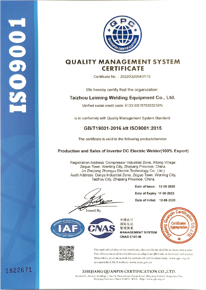 ISO9001