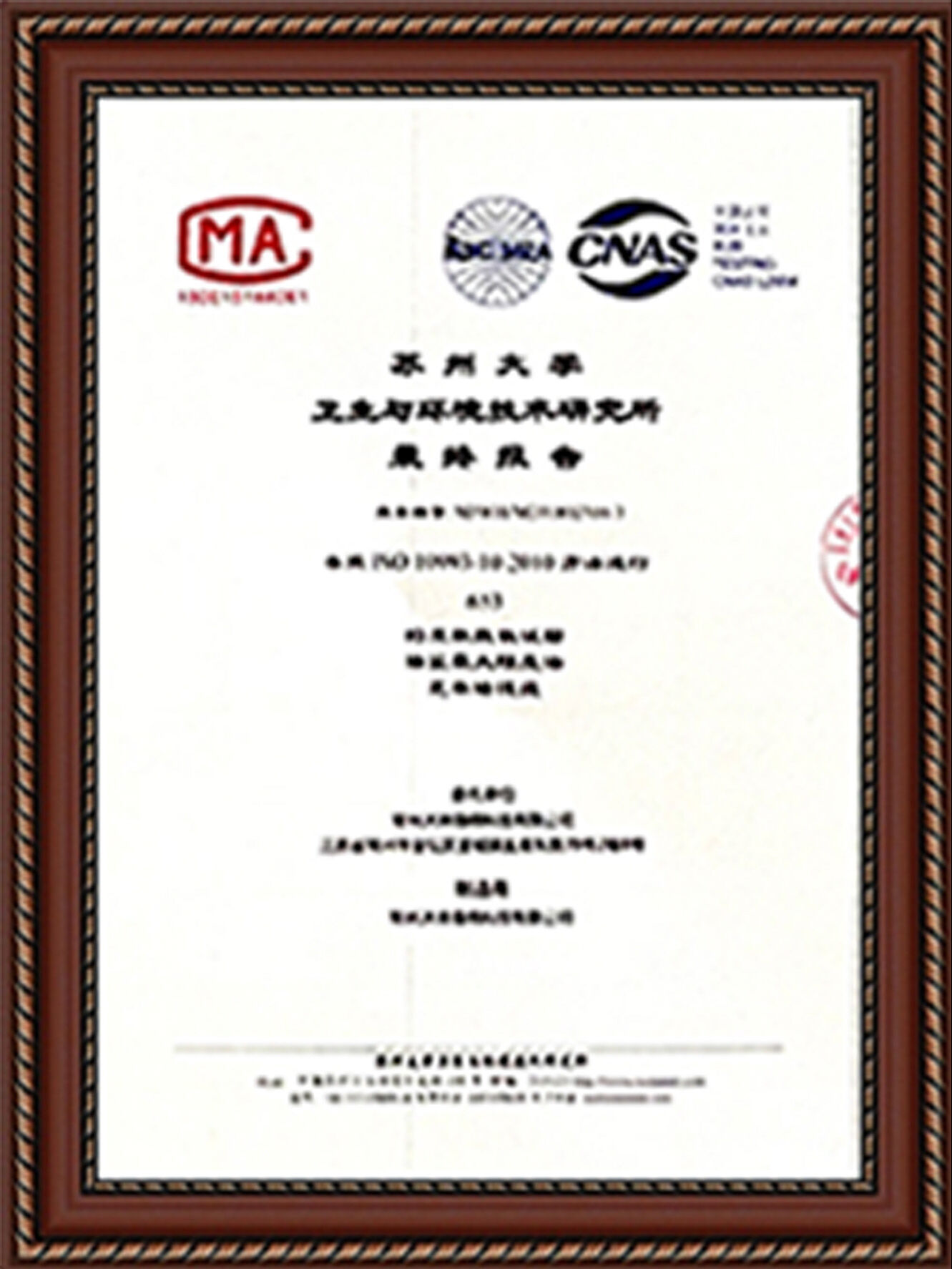 OUR HONORARY CERTIFICATE