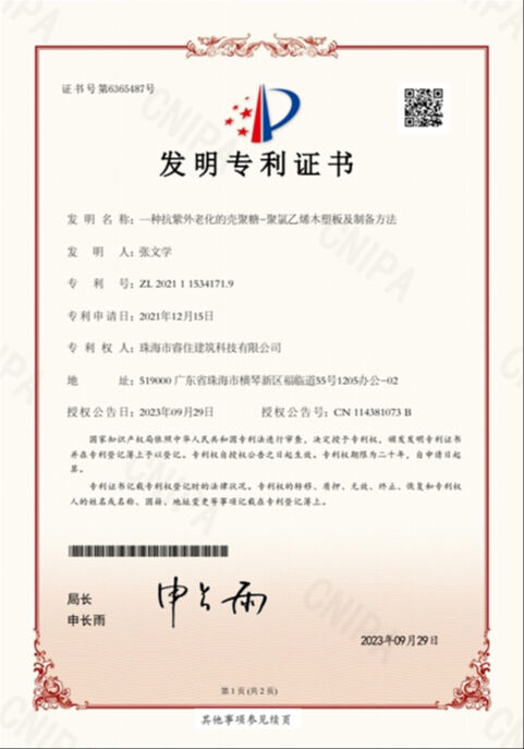 HONOR & QUALIFICATIONS