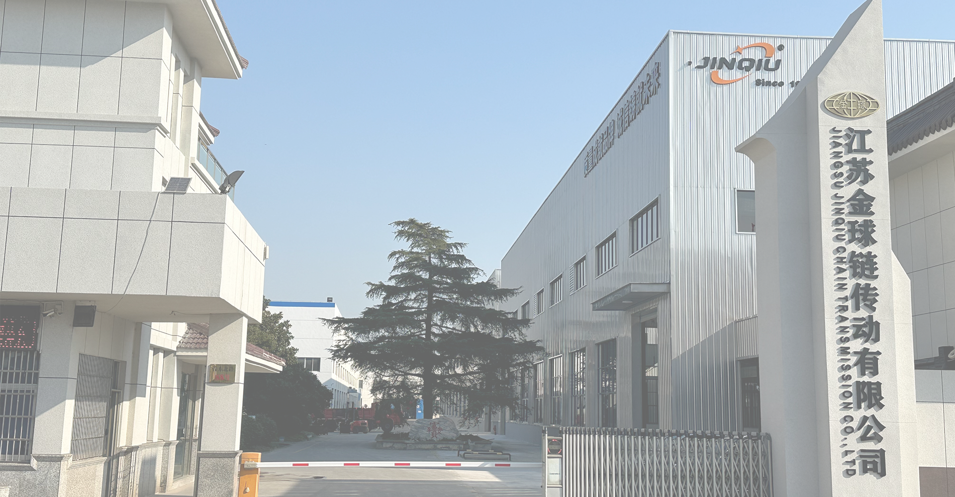 Jiangsu Jinqiu Chain Transmission Co.,Ltd.