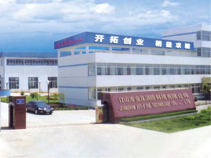 Jiangshan Ati-Fire Technology Co., Ltd.