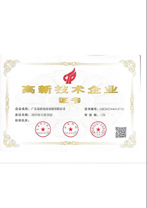 Certificates