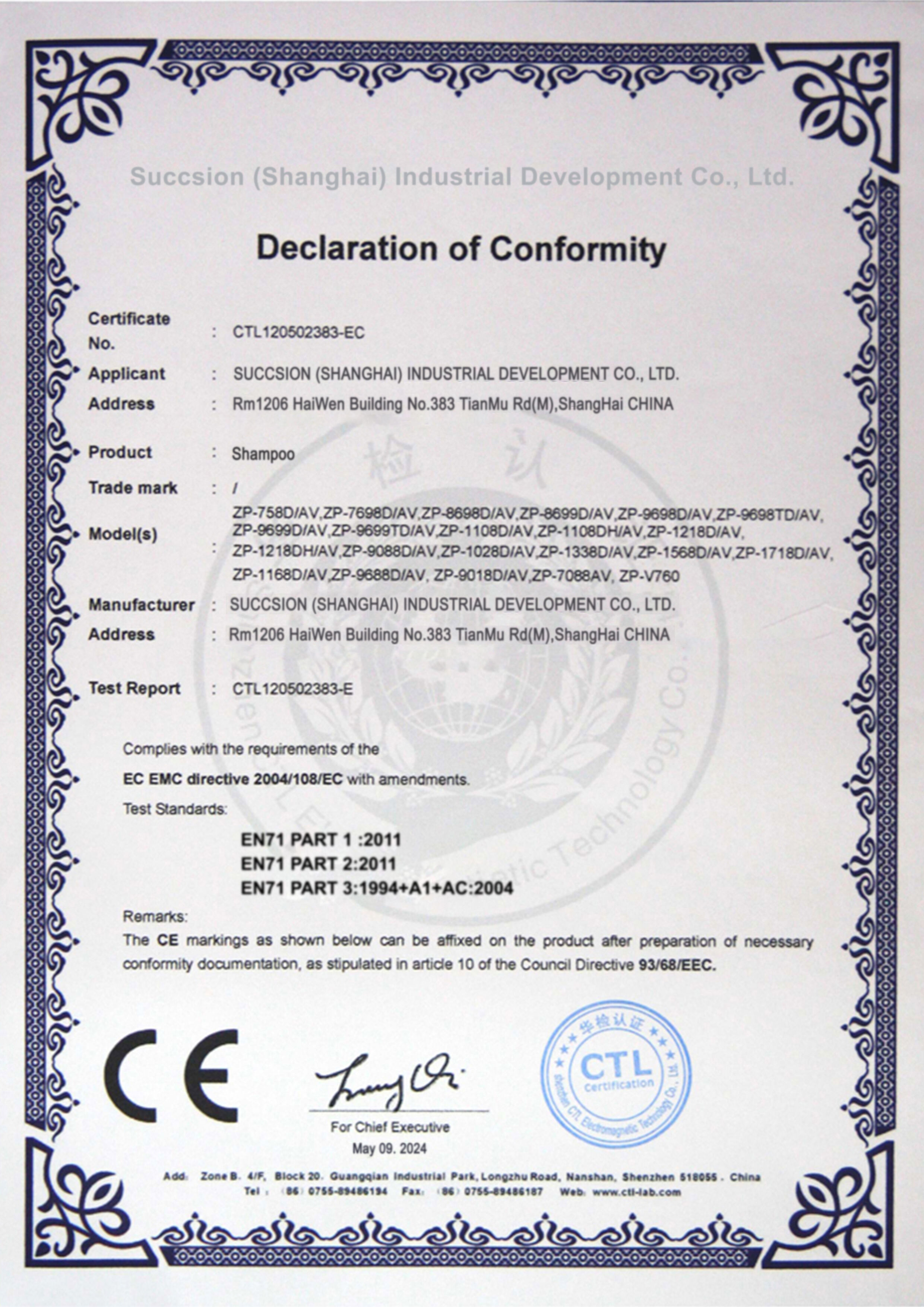 CERTIFICATE