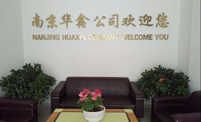 Nanjing Huaxin Machinery Tool Manufacturing Co., Ltd.