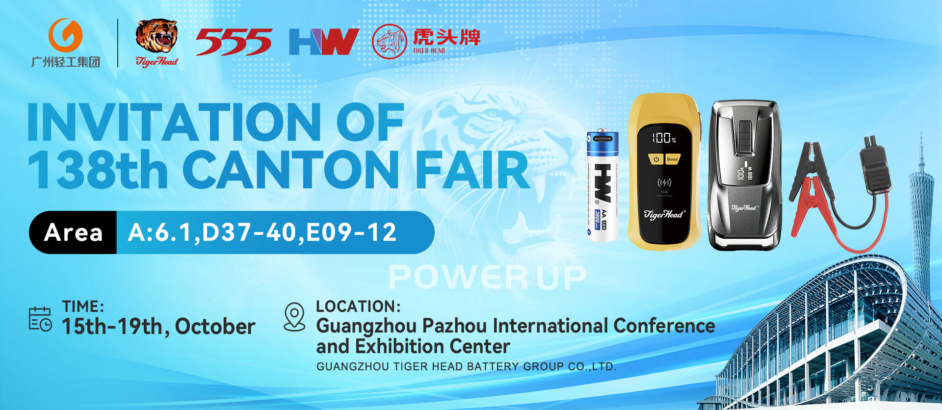 Guangzhou Tiger Head Battery Group Co.,Ltd.